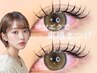 【8月22日限定セール】【1日5名様限定】マツエク100本＋コーティング￥2000