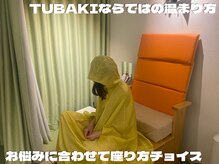 ツバキ(TUBAKI)/お客様それぞれに合わせた座り方