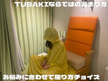 ツバキ(TUBAKI)/お客様それぞれに合わせた座り方