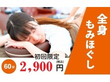 リヴ