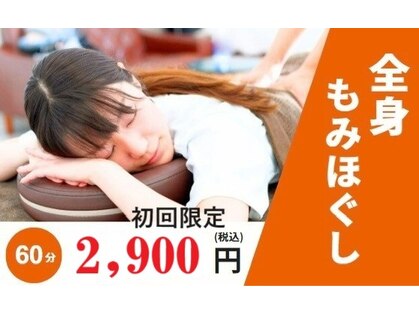 リヴの写真