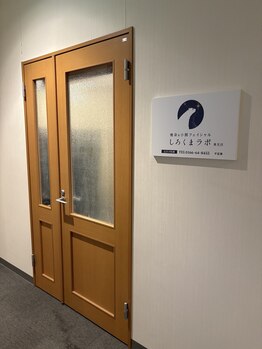 しろくまラボ 東光店/コチラのドアから店内へ！