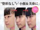 ラプリシュシュ 岡山店(Raplit)の写真