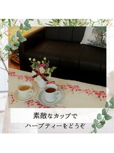 レリューム(relume)/美味しいハーブティーサービス♪