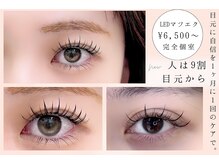 エルン(Elun)