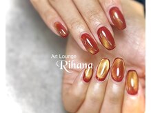 アートラウンジリハナ(Art Lounge Rihana)