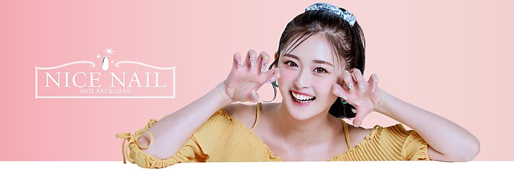 ナイスネイル 渋谷道玄坂店(NICE NAIL)のサロンヘッダー