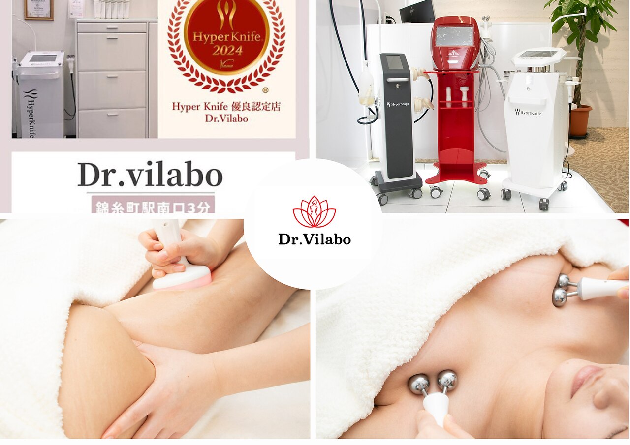 ドクタービラボ 錦糸町(Dr.Vilabo)｜ホットペッパービューティー