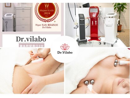 ドクタービラボ 錦糸町(Dr.Vilabo)の写真