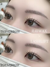 トパーズブロウ 宇都宮平松店(TOPAZ BROW)/セットメニュー