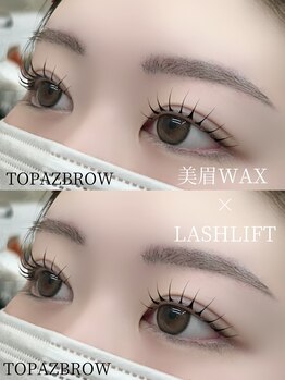 トパーズブロウ 宇都宮平松店(TOPAZ BROW)/セットメニュー