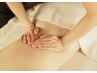 ご新規　☆ヘッド付【トータルケア】計100分10,000円⇒8,200円