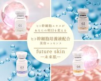 ソヨリプラス(Soyory Plus)