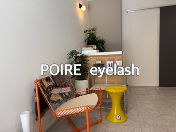 ポワール アイラッシュ(POIRE eyelash)の写真/【石津川/P有】納得いくまで相談可能◎マンツーマンで叶う丁寧なカウンセリング☆初めての方も安心です♪