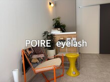 ポワール アイラッシュ(POIRE eyelash)