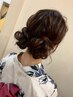 【ヘアセット】3300～電話予約・LINE予約のみ