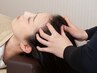 ≪眼精疲労・首肩こり≫ドライヘッドスパ60分(炭酸付き) ¥5500