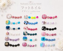 ルル ソレイユ(LouLou Soleil)