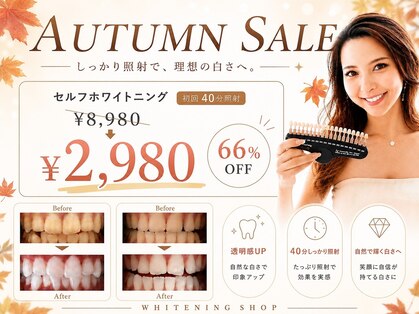 ホワイトニングショップ 焼津店の写真