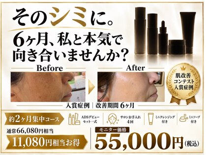 サロン エム(Salon M)の写真