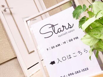 スターズ(Stars)/お店の入り口