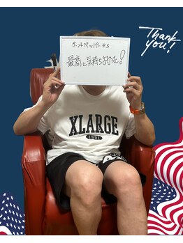 ダンニヒル(dannihil)/睡眠の質良くない方におすすめ!