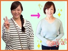 痩身館アヤ(aya)/耳つぼダイエット【富山/痩身】