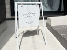 エン(en)の雰囲気（［看板が目印］ご来店の際はインターフォンでお知らせください）