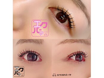 アリラアイ(ALiLa eye)