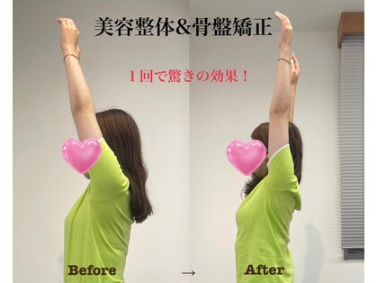 ゆうじボディメイクケアサロンの写真