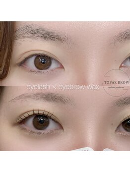 トパーズブロウ 西那須野店(TOPAZ BROW)/束感まつ毛パーマ×眉ワックス