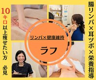 ラフ