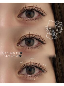 マヴィアイラッシュ バイヘッドライト 水戸駅南店(Ma Vie eyelash by HEADLIGHT)/