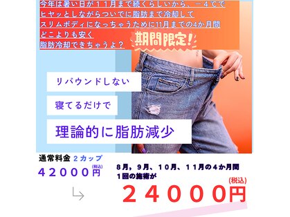 縁(en)の写真