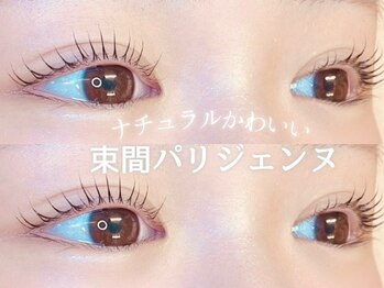 プロスパー(Prosper)