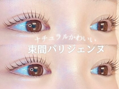 プロスパー(Prosper)の写真