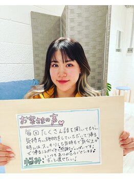 リゾネート/お客様の声