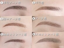 アイブロウスタイリング★眉の形にお困りの方/普段のメイクで眉に時間がかかってしまう方にもおすすめ！！
