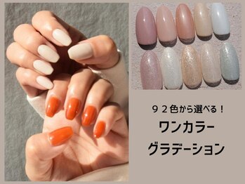 プリッシュ 銀座店(prish)の写真/1カラー&グラデを低価格で★定額プチプラで通いやすい♪