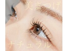 アイミー アイビューティー 宇都宮店(ime eyebeauty)