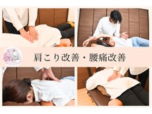 ゼン整体(ZEN)の雰囲気（男女問わずご利用頂けます。小顔/肩こり/痩身/リンパ/ヘッド）