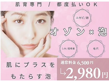 ソラ 菊陽光の森(SOLA+)の写真