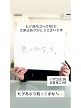 メンズビオ 神戸三宮店/