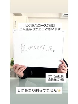 メンズビオ 神戸三宮店/