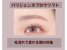 ドルチェナッツ ネオ 府内店(dolce nuts NEO)/パリジェンヌブロウリフト♪