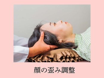 頭スッキリ整体サロン 伏見店/頭蓋骨調整