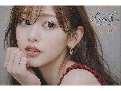カナエル 太子堂店(Canael)の写真
