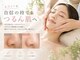サロン ムスブ(salon MUSUBU)の写真/毛穴の黒ずみ・詰まりをケア!ハーブピーリングでニキビ・肌荒れ予防にも◎