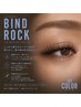 【マツエク】濃さ×持続力◎バインドロック/BINDROCK 80束<オフ込> ¥6300