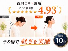 鍼灸ハリカラの雰囲気（鍼灸×整体で徹底改善◎堺市駅周辺で肩こり・腰痛はお任せ！）